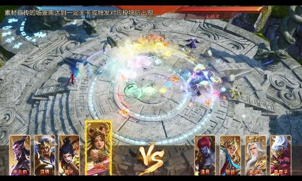 封神群英纪  v2.0