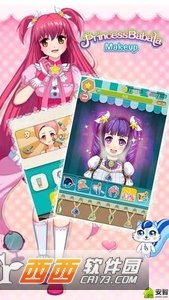 Magic Princess Makeup(漂亮公主的炫彩美妆) v1.0.8