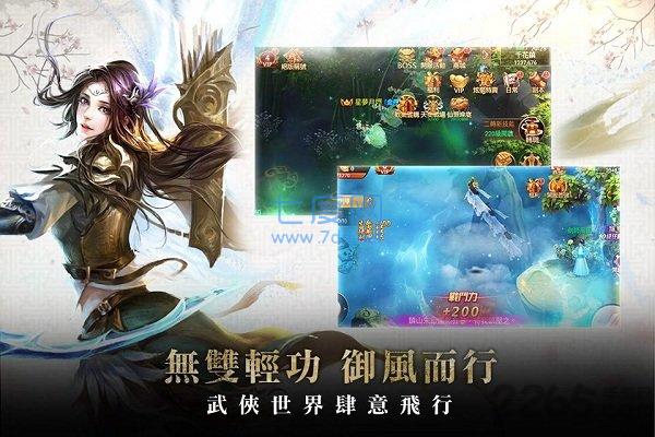 玲珑诀之昆仑 v2.1.6