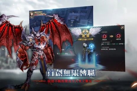 龙眠禁地台服手游官网版 