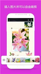 千本笔记app  v2.13.0.1