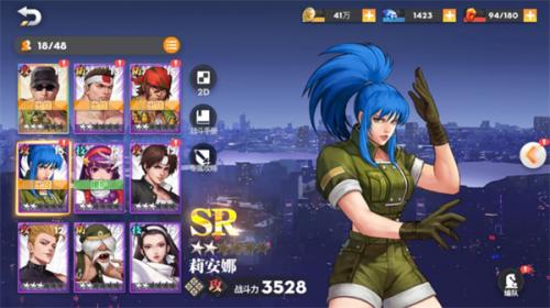 全明星激斗国际服