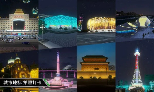 卡车之星999999钻999999金币  v1.0.1901