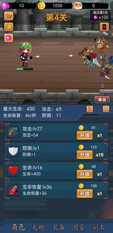 挂机打怪兽正版  v1.0.2
