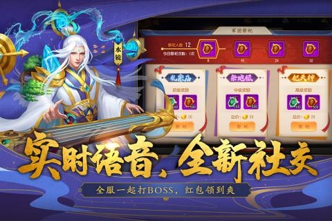 三国杀名将传九游版 v4.0.5