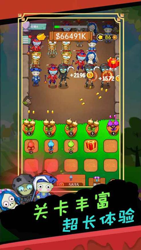 疯狂打怪兽红包版 v1.1