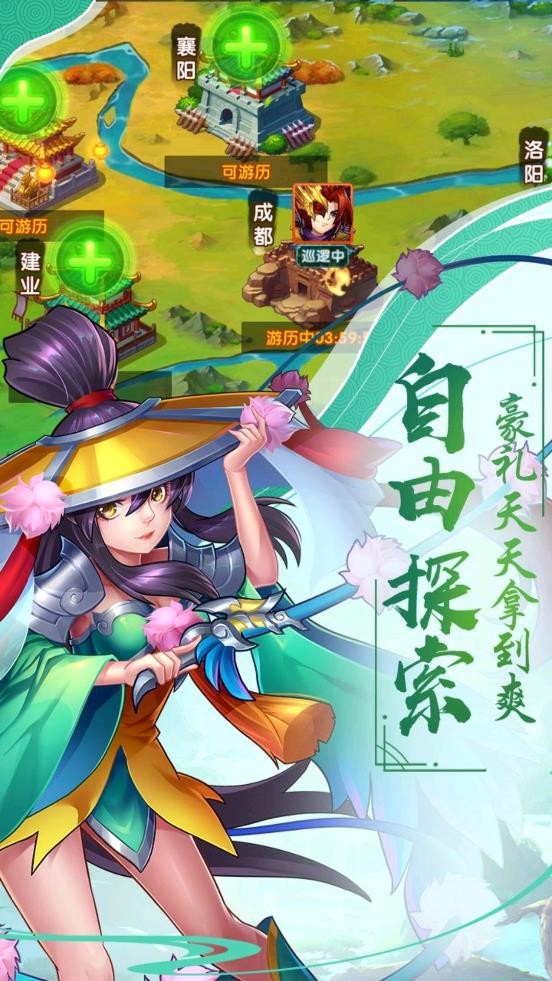 合心三国 2024-06-25 15:08