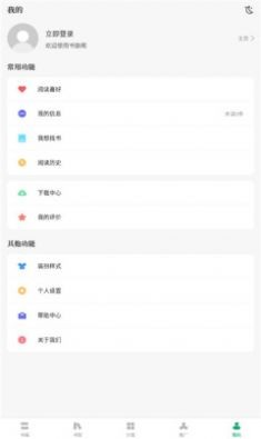 书旗阁