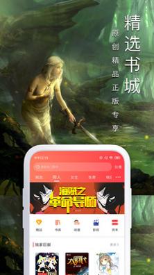 汇小说 v1.0.0