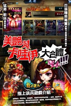 指上谈兵最新版 v3.1.5