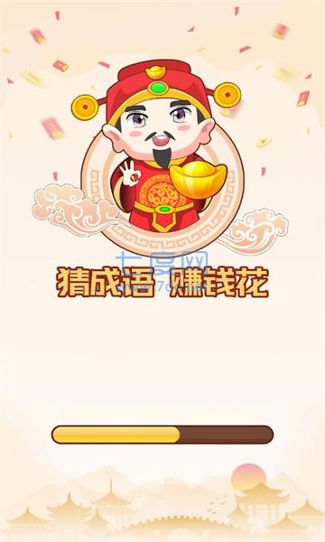 成语小掌柜 v1.1.3