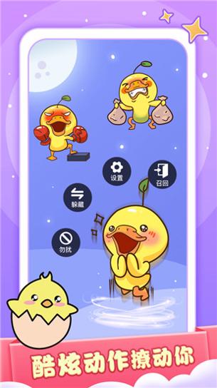 小小桌宠 v1.2.3