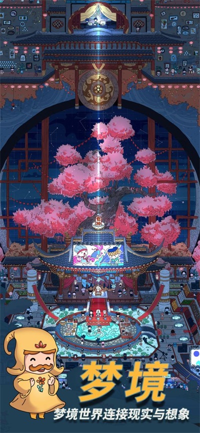 梦境侦探 正版 v3.0.5