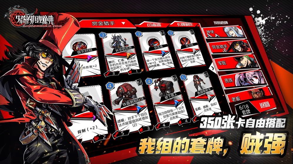 失落的真理魔典 2024-06-25 15:08