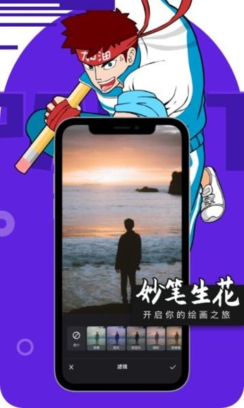 Paper素描 v1.4.0