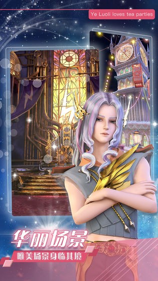 叶罗丽时辰砂游戏 2020-08-15 09:45