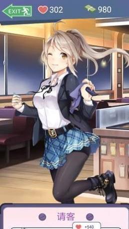 同城女友 v3.0.5