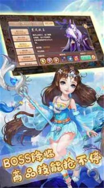 无双帝国决战天下  v1.0.1