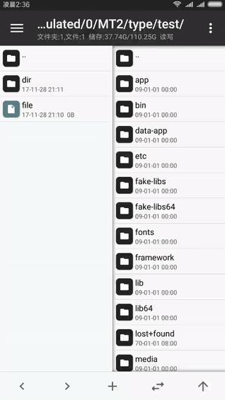 mt管理器官方正版