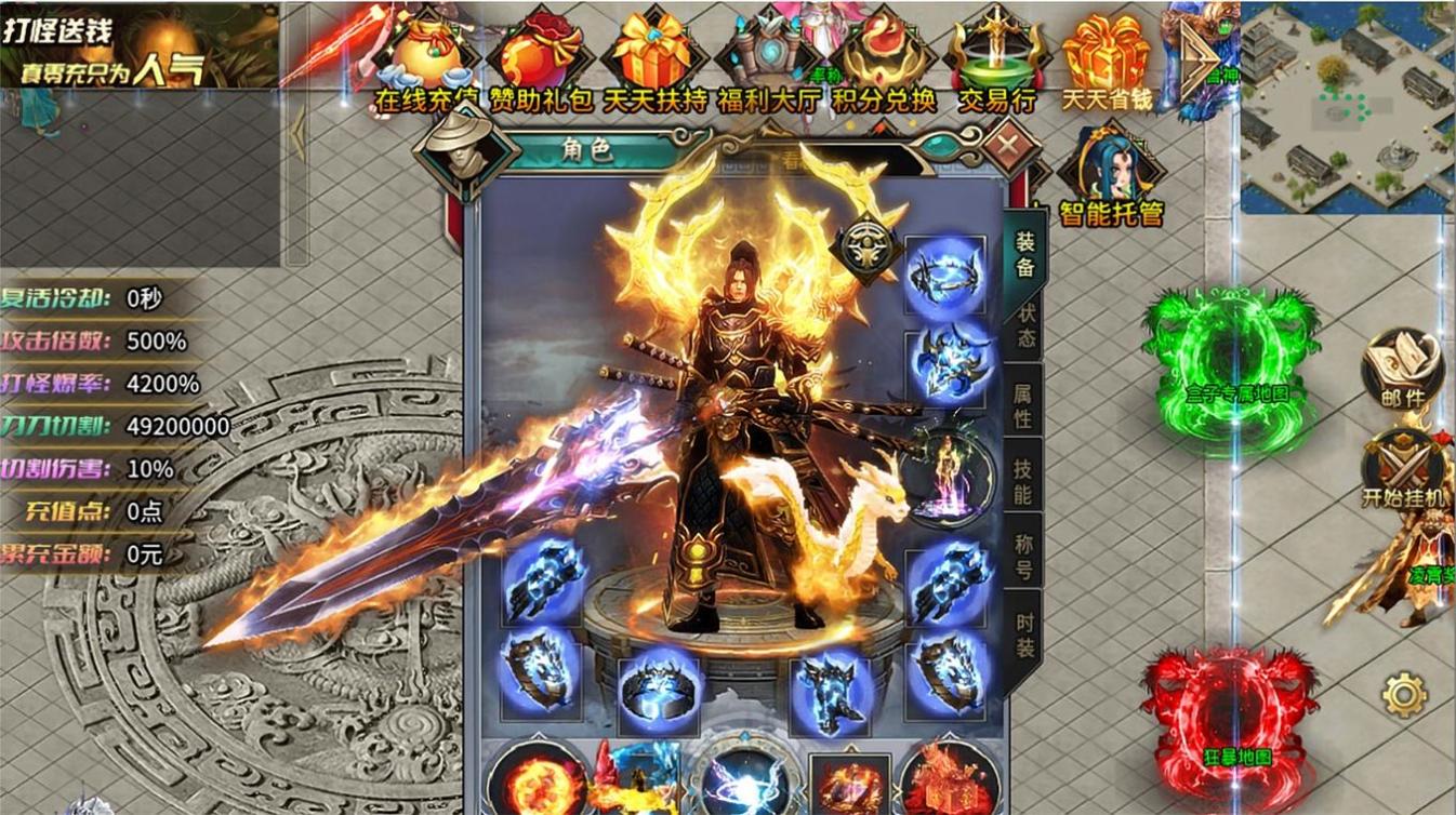 火火超超超变 v2.0.0