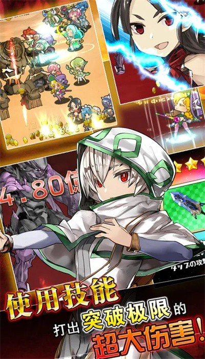 超伤害公主中文版 v1.4.0