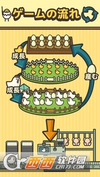 鸡工场 v1.1.0 安卓版