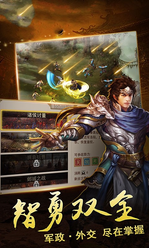 云鼎三国 2024-06-25 15:08