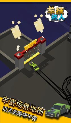 车技达人 2024-06-25 15:08