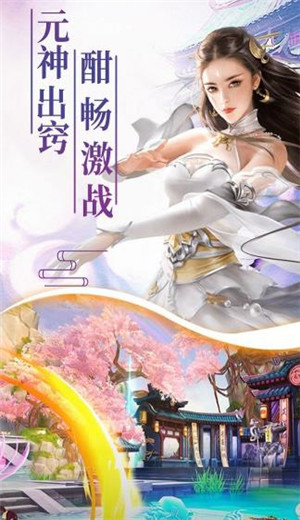 九荒觉醒