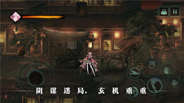 影之刃3  v1.2003.7