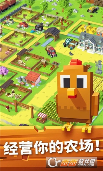方块农场安卓版 v1.2.65