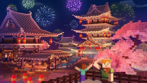 我的世界2023新春版 v2.0.5