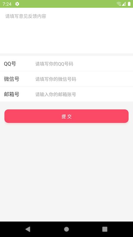 亚美图片编辑.png