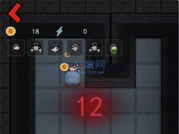 猛鬼宿舍破解版免广告无限金币无限电力