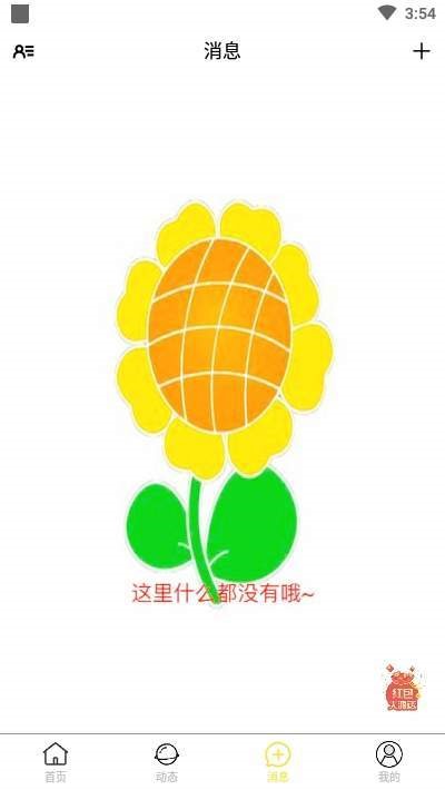 一葵 2020-04-18 15:21