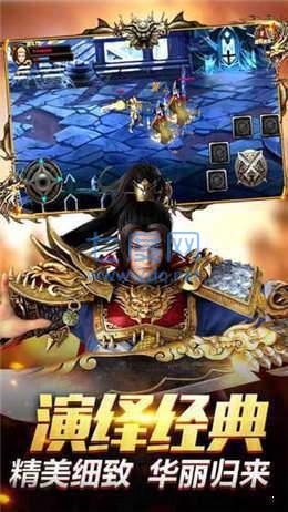 经典热血传奇复古微变 v1.76