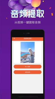 音频提取格式转换换 2020-07-06 11:49