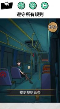 憋住不要慌游戏 v2.5.5