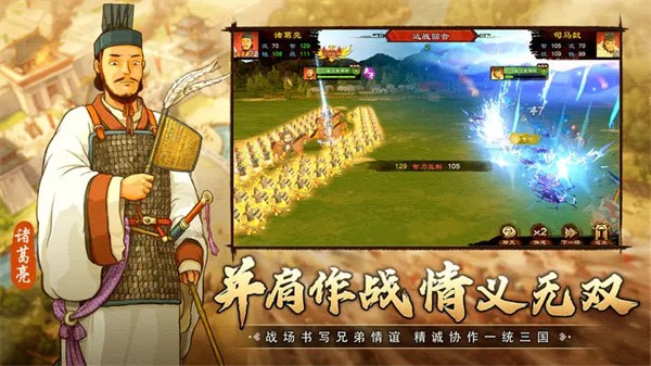 乱世终结战  v1.0.18