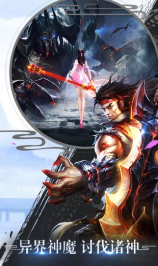 江湖剑影红包版福利版  v5.2.2