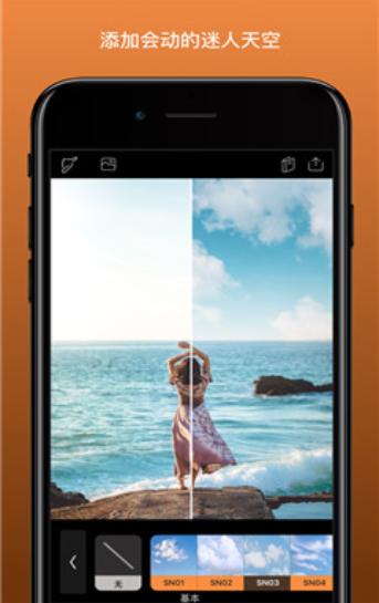 小狐狸特效p图软件 2021-03-25 11:05