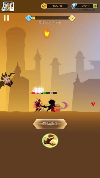 功夫骑士 v1.0