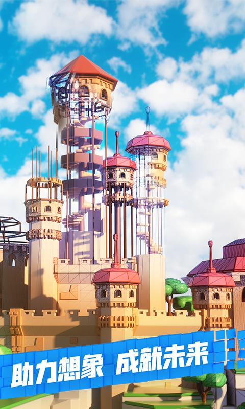Roblox逃离太空游戏手机版  v3.1.4