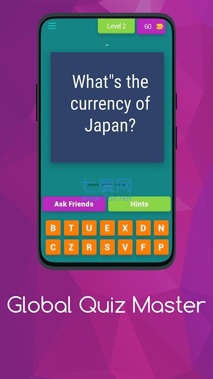 全球测验大师Global QuizMaster