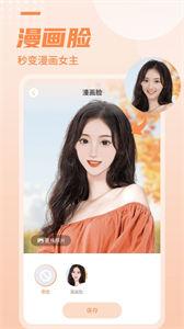 FiMo复古相机  v 3.11.8