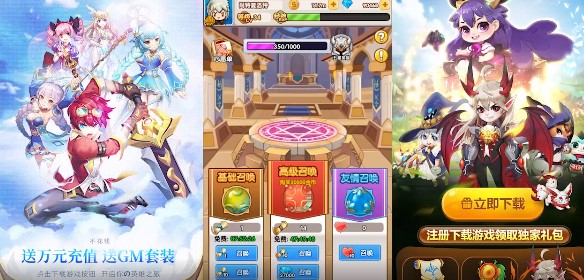 曜石神魔录官方版