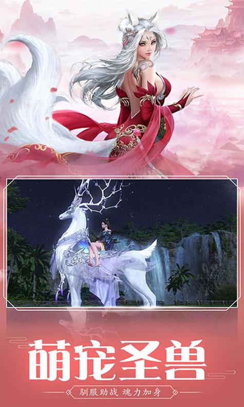 灵剑诀红包版 v1.2.6