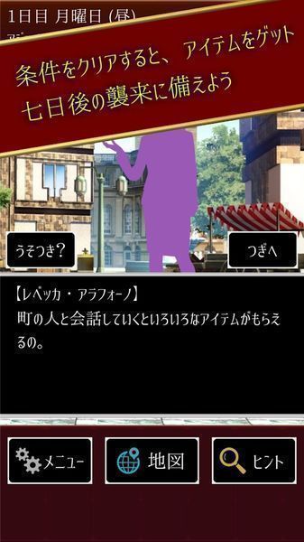 NANOKAGO宇宙人来袭篇汉化版最新版  v3.4.2