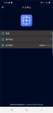 创优水印 v1.0.1