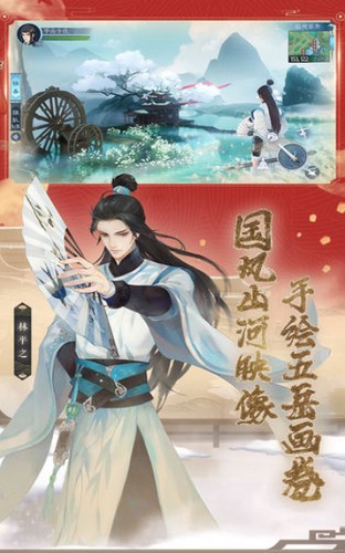 新笑傲江湖M  v1.0.219